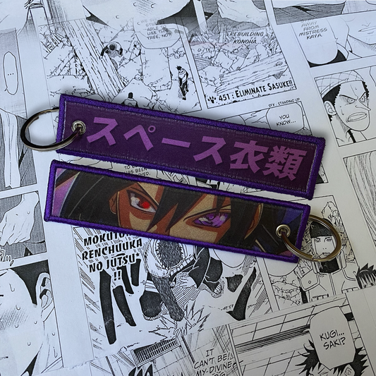 SASUKE JET TAG | KEYCHAIN